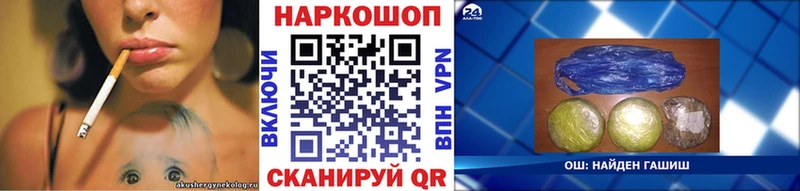 Купить наркотик Бузулук Конопля Альфа ПВП Cocaine Псилоцибиновые грибы Меф ГАШ