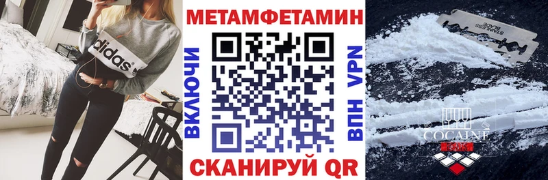 площадка Telegram  Бузулук  АМФЕТАМИН Розовый  мега ссылки 