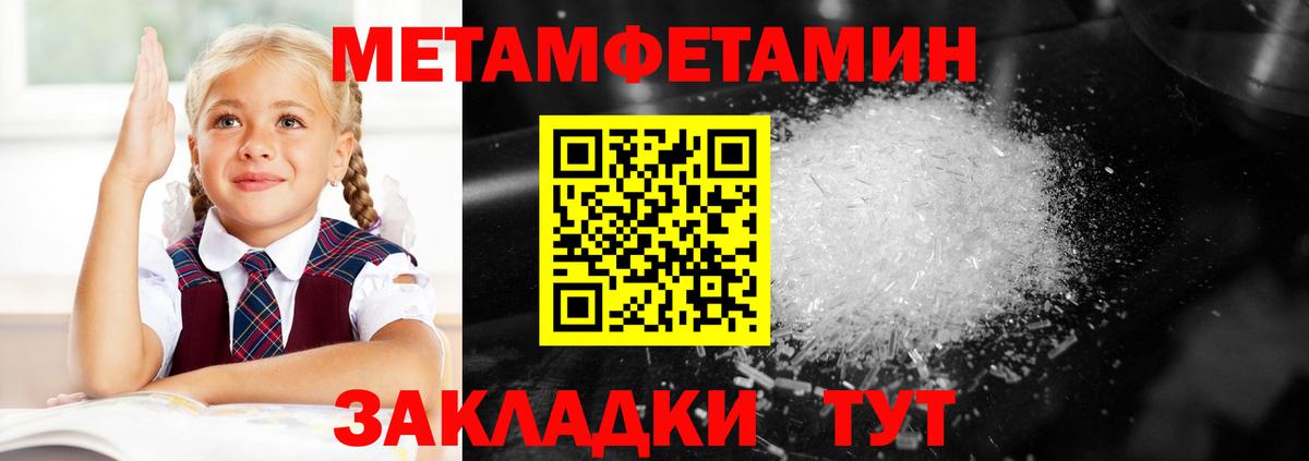 Amphetamine Premium Бузулук