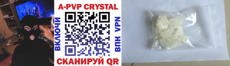 A-PVP кристаллы  сколько стоит  Бузулук 