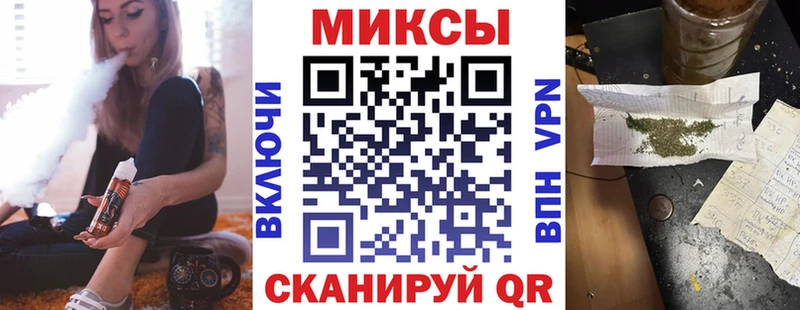 Бутират бутандиол  наркотики  Бузулук 