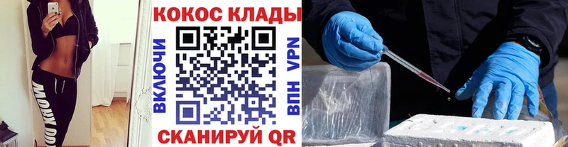 shop формула  купить закладку  blacksprut как зайти  Бузулук  КОКАИН Эквадор 