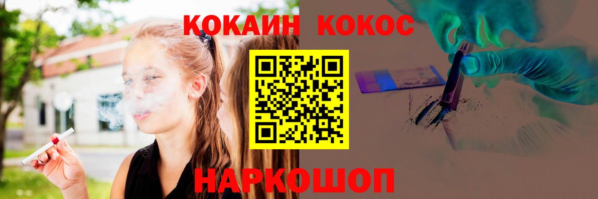 Cocaine Эквадор  Вход с VPN  Бузулук  Cocaine  Cocaine VHQ 
