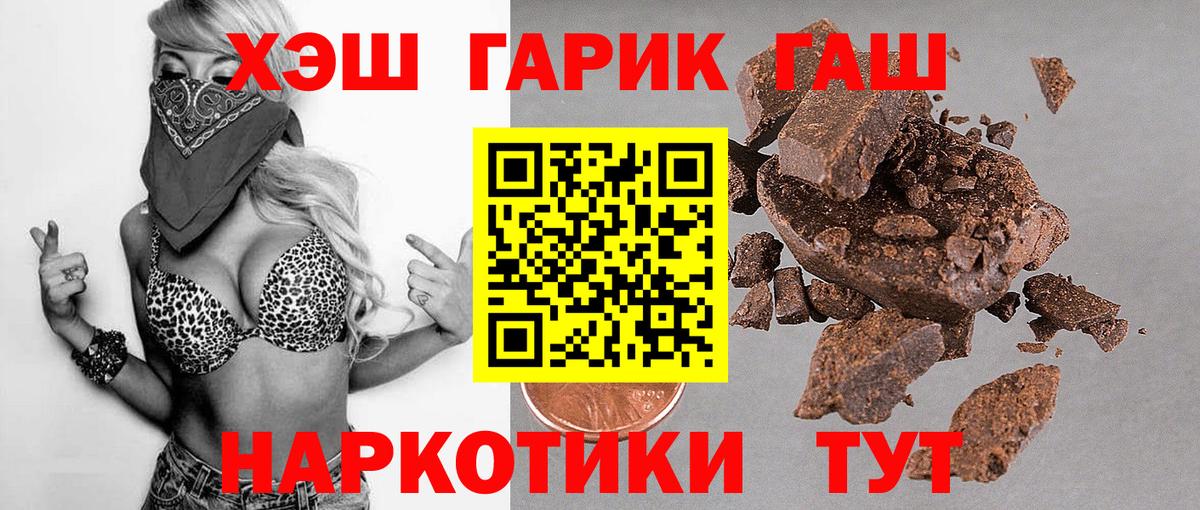 ГАШ индика сатива Бузулук