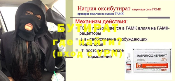 ПСИЛОЦИБИНОВЫЕ ГРИБЫ Баксан