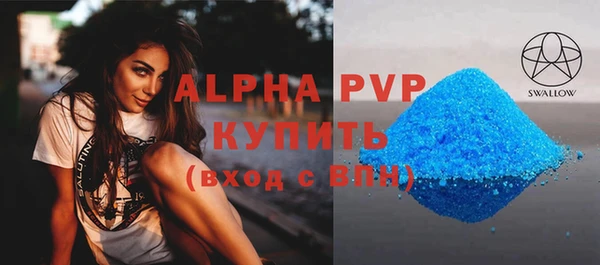 бутик Белокуриха