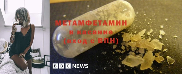 бутик Белокуриха