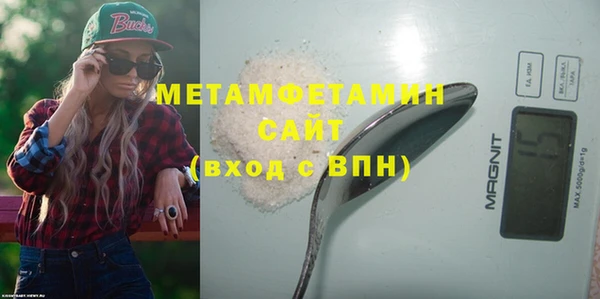 кокаин колумбия Сосновка