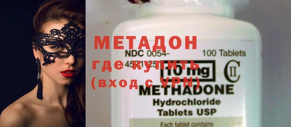 скорость mdpv Сосновый Бор