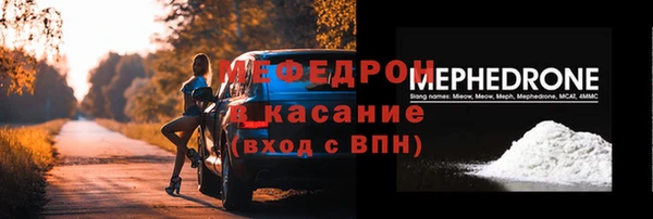 бутик Белокуриха
