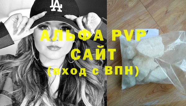 MDMA Premium VHQ Балабаново