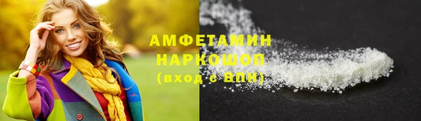 Альфа ПВП Белоозёрский