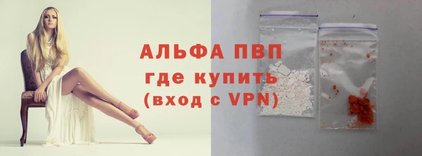 Альфа ПВП Белоозёрский