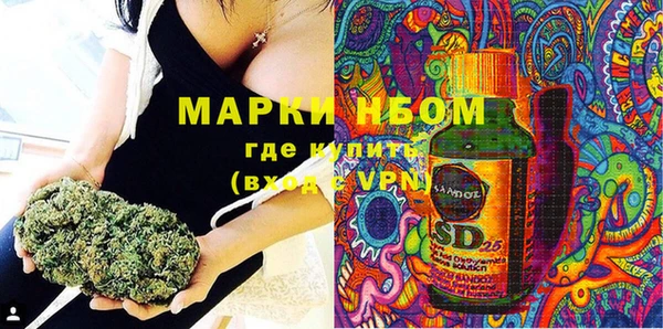 MDMA Premium VHQ Балабаново