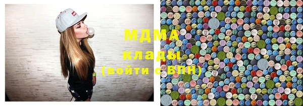 MDMA Premium VHQ Балабаново