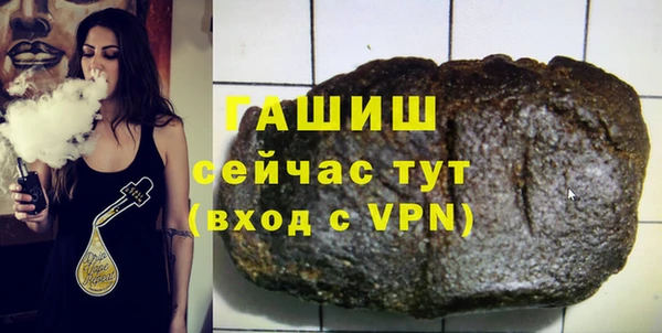 ПСИЛОЦИБИНОВЫЕ ГРИБЫ Баксан