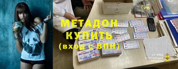 MDMA Premium VHQ Балабаново
