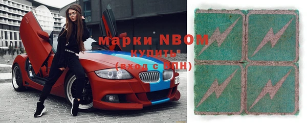 ПСИЛОЦИБИНОВЫЕ ГРИБЫ Баксан
