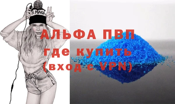 MDMA Premium VHQ Балабаново