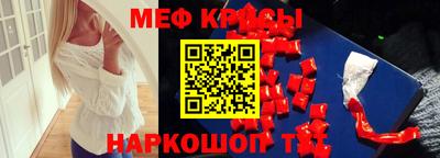 соль ск Малоярославец
