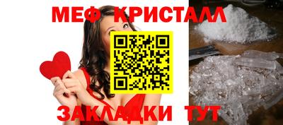 соль ск Малоярославец