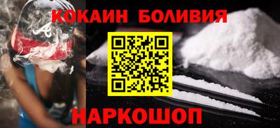 соль ск Малоярославец