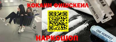 mdma Мариинск