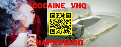 соль ск Малоярославец