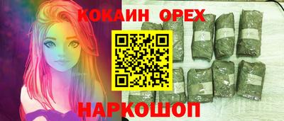соль ск Малоярославец