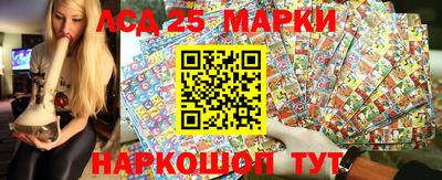 mdma Мариинск