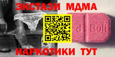 mdma Мариинск