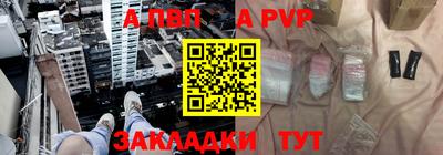 mdma Мариинск