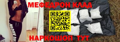 соль ск Малоярославец