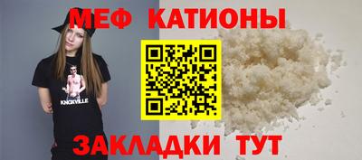 прущая мука Малгобек