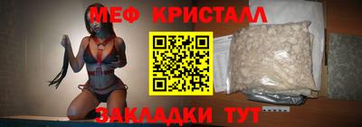 тгк Магнитогорск
