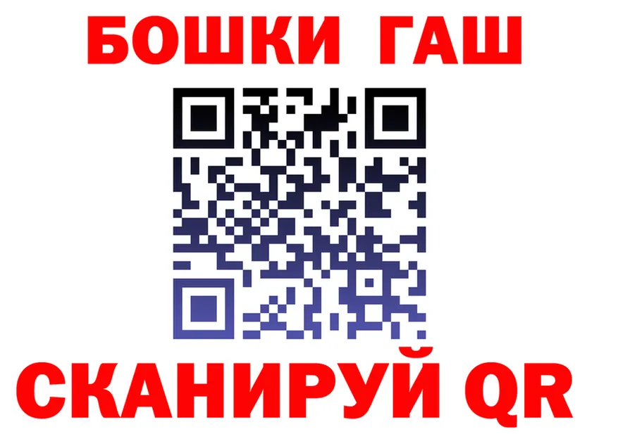 Купить наркотики  клад Бузулук