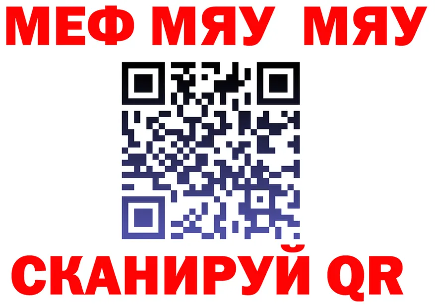 ТГК Wax зеркало даркнет blacksprut Бузулук