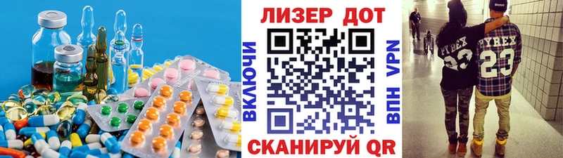 ЛСД экстази ecstasy Бузулук