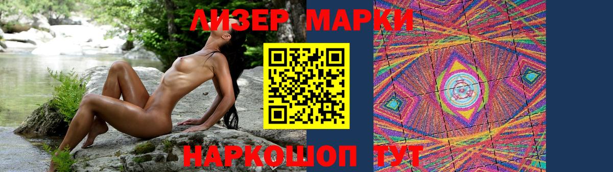 Бузулук  Лсд 25 экстази кислота  LSD-25 экстази ecstasy  Вход с VPN 