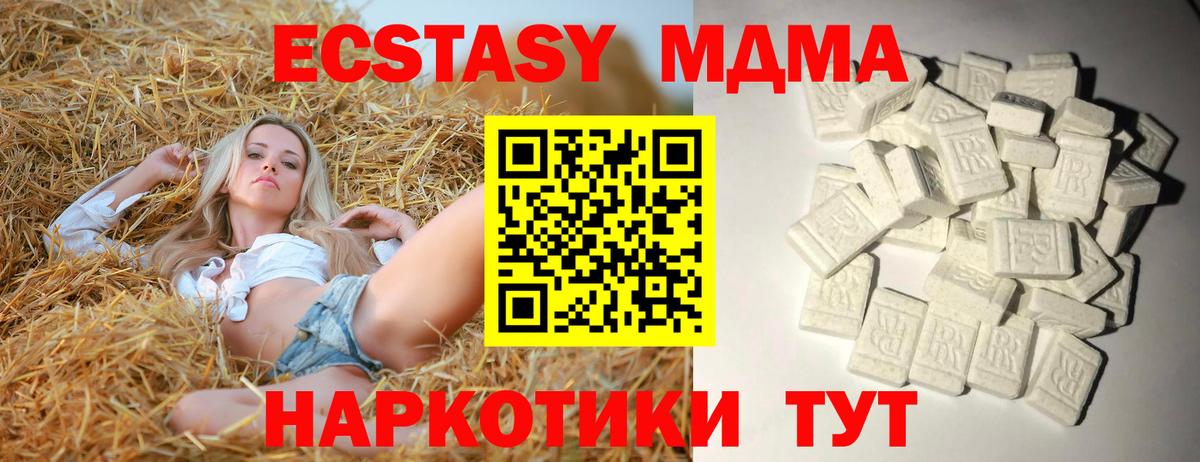 MDMA crystal  МДМА  Бузулук  Вход с VPN  МДМА молли 