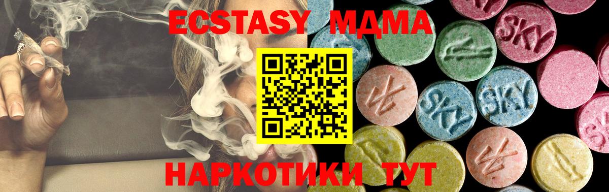 Мефедрон Бузулук