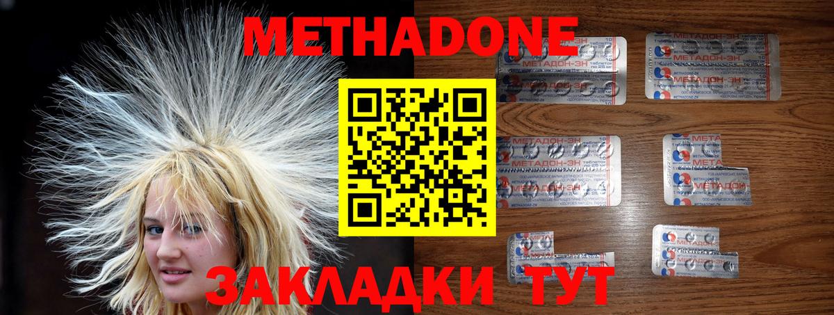 A-PVP СК   Канабис  Экстази  Меф МЯУ МЯУ   Бузулук  Вход с VPN  Гашиш  КОКАИН  Гашиш 