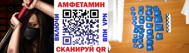 Первитин Декстрометамфетамин 99.9% Бузулук