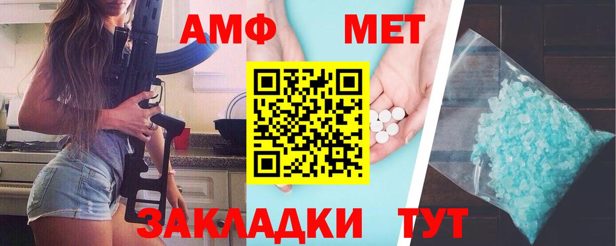 Первитин  Первитин Декстрометамфетамин 99.9%  Бузулук  Вход с VPN  Первитин Декстрометамфетамин 99.9% 