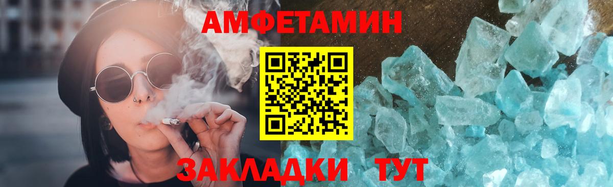 Метамфетамин винт Бузулук