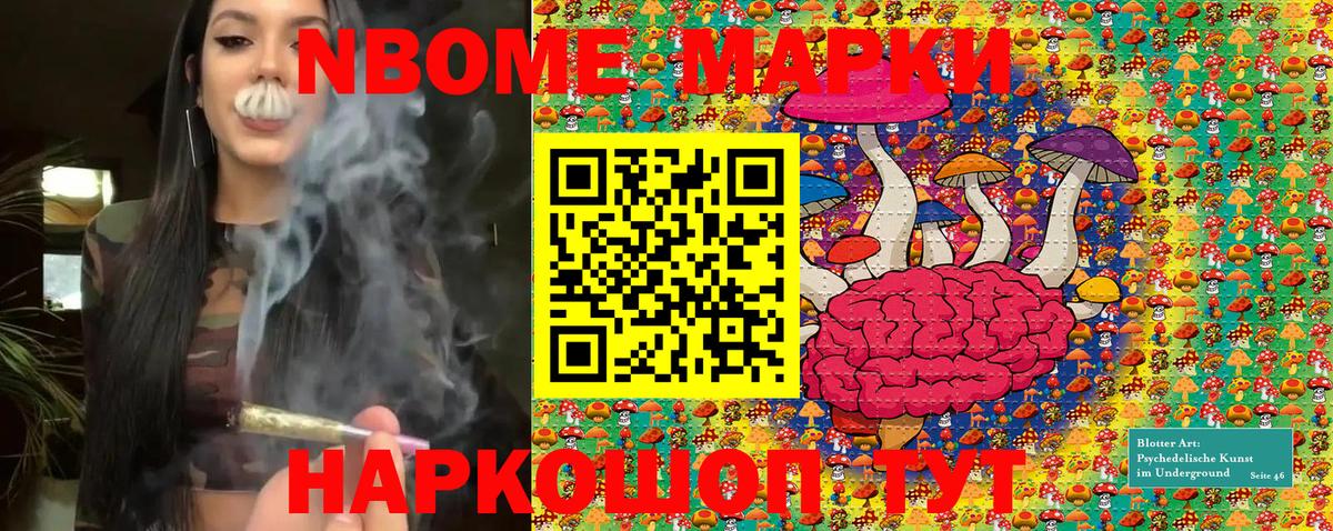 Бузулук  Марки 25I-NBOMe 1500мкг  Вход с VPN 