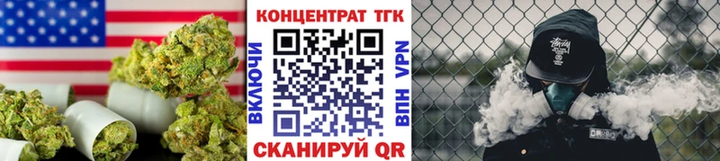 Дистиллят ТГК вейп  МЕГА как зайти  Бузулук 