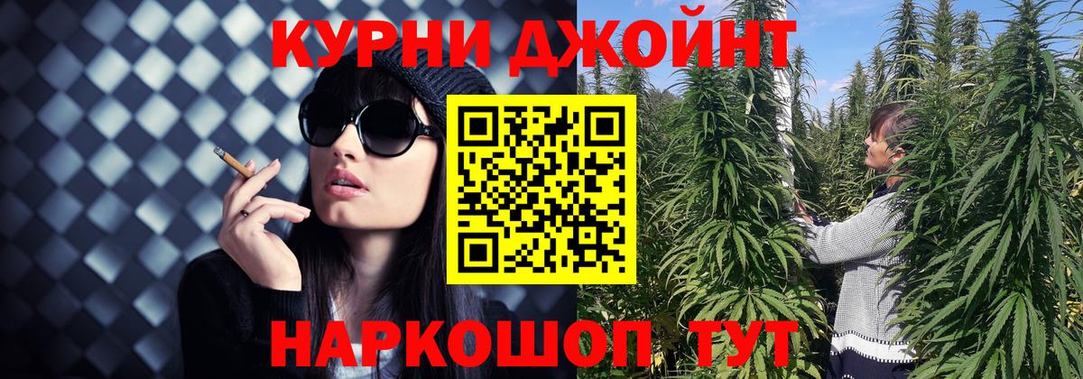 Канабис марихуана  Марихуана семена  Вход с VPN  Марихуана THC 21%  Бузулук 